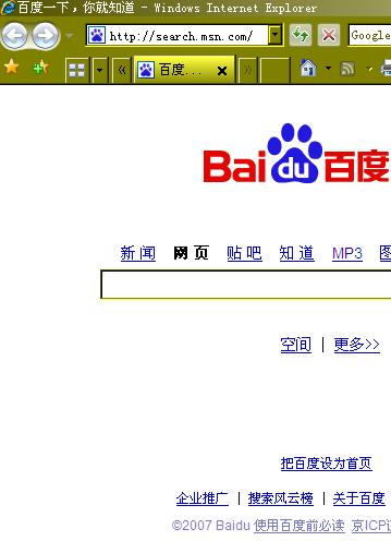 hx社会的搜索引擎